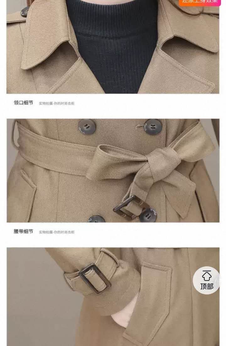 Ladies coat long jacket